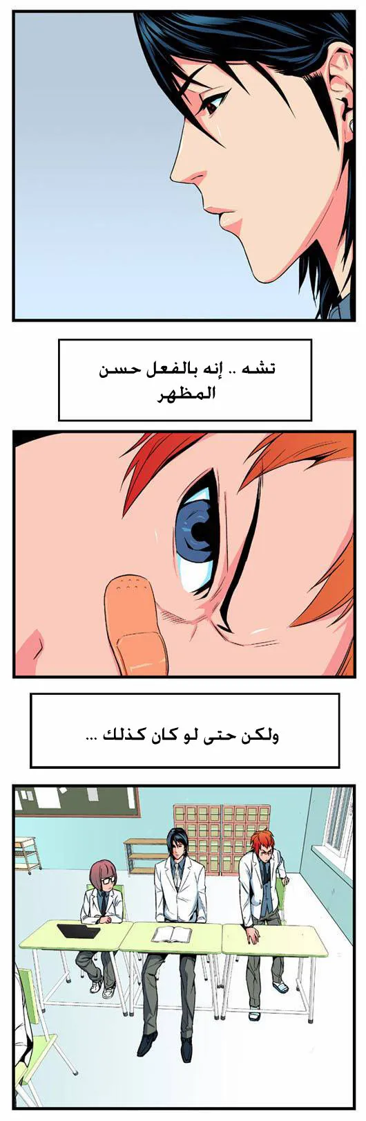 الصفحة 11 من 18