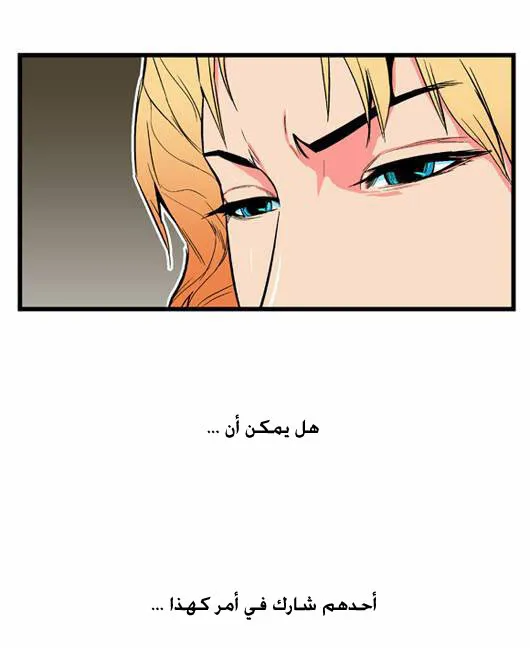 الصفحة 18 من 18