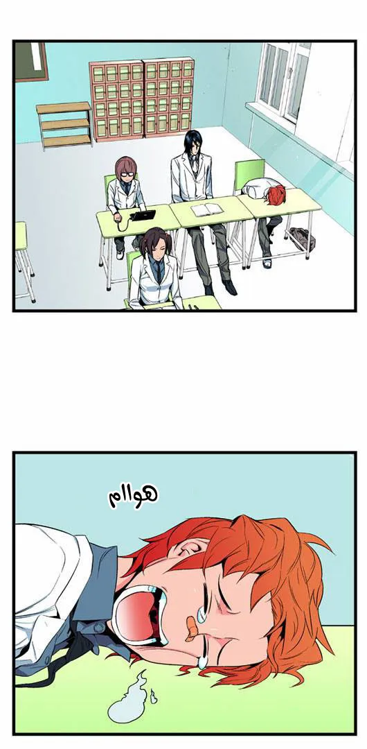 الصفحة 5 من 18