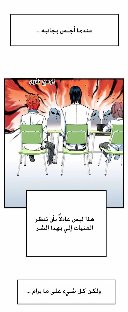 الصفحة 12 من 18