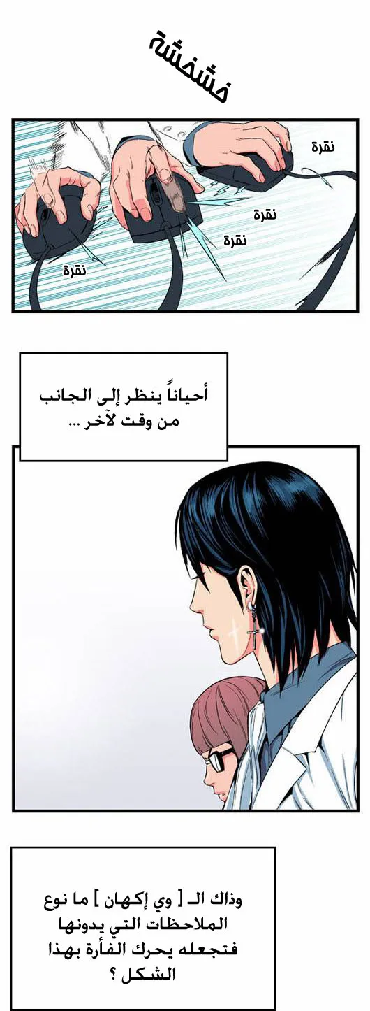 الصفحة 8 من 18