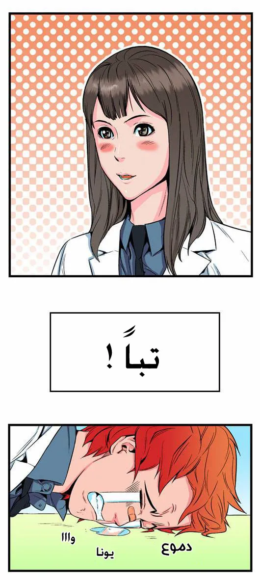 الصفحة 13 من 18