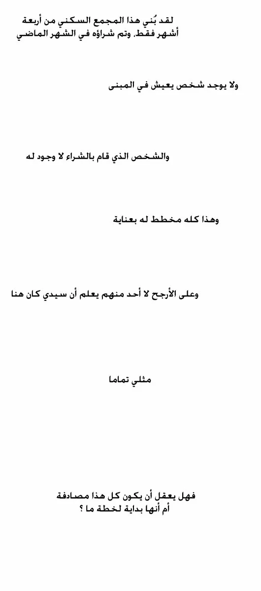 الصفحة 17 من 18