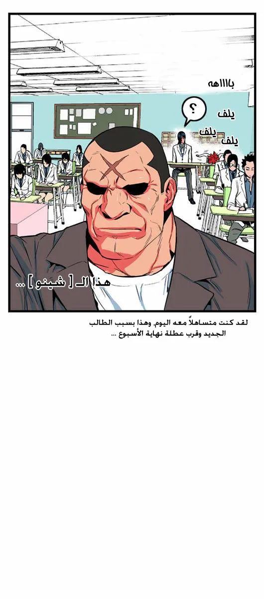 الصفحة 14 من 18
