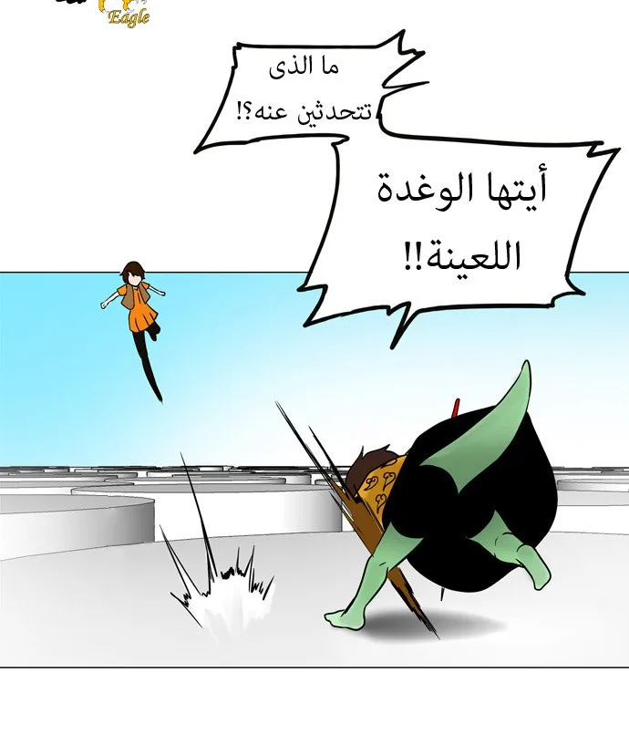 الصفحة 19 من 36