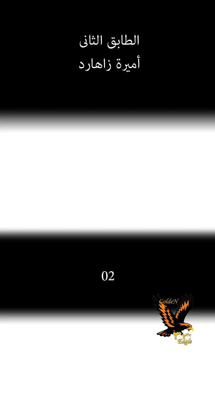 الصفحة 10 من 36