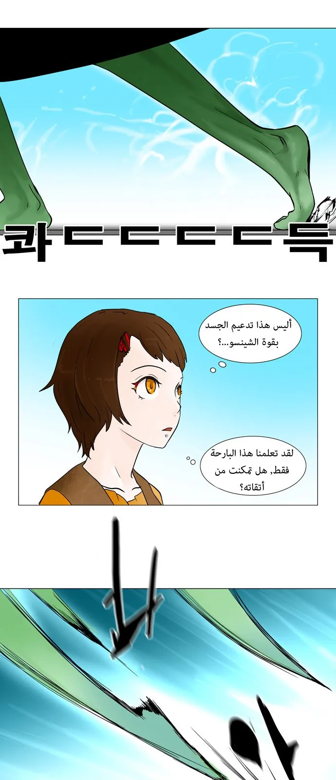 الصفحة 24 من 36