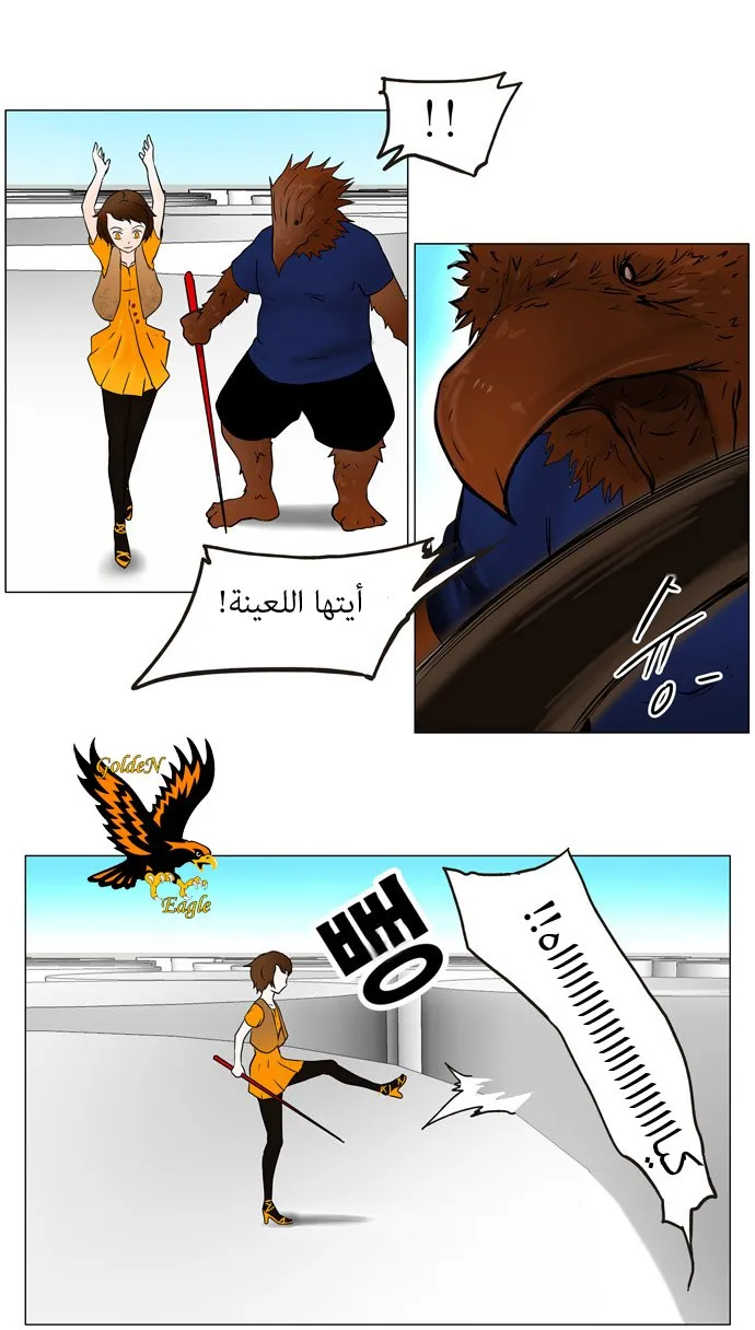 الصفحة 20 من 36