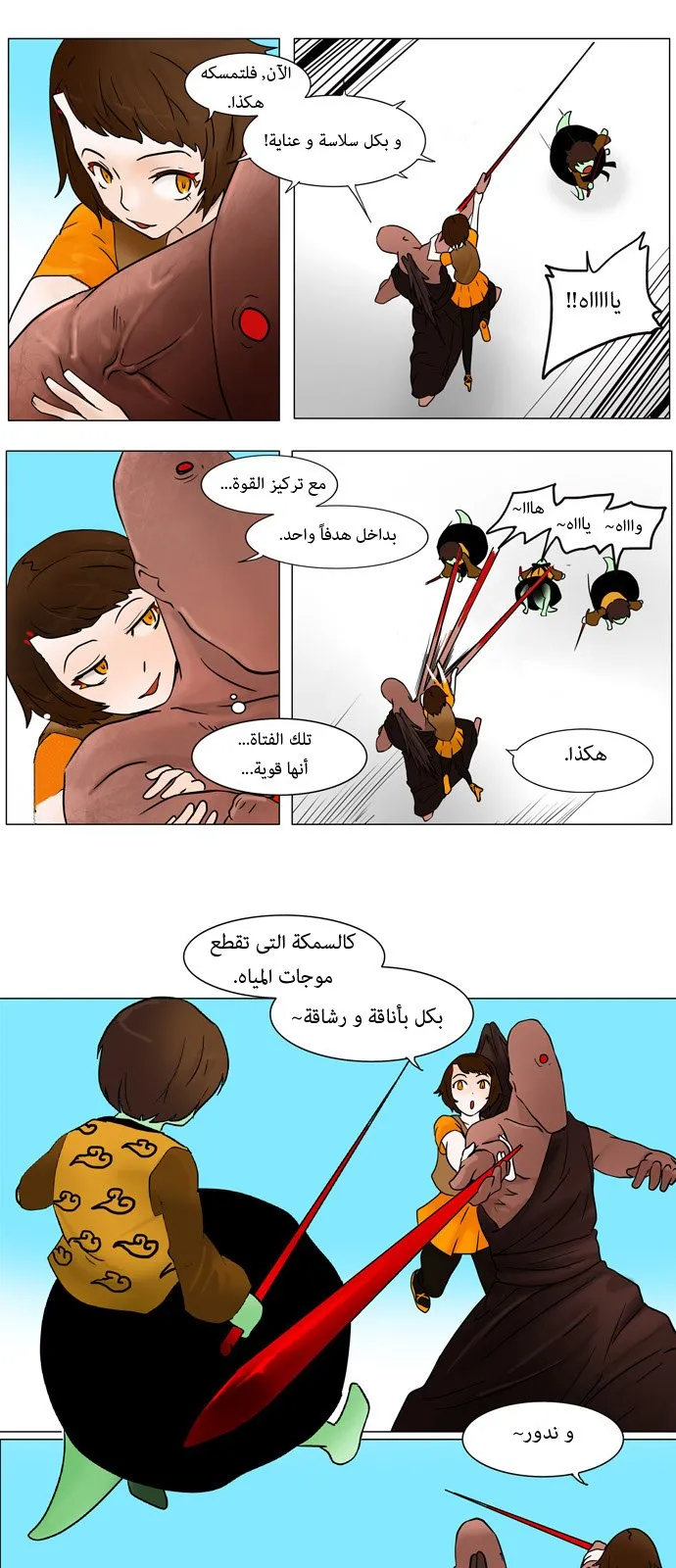 الصفحة 17 من 36