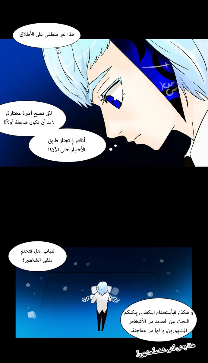 الصفحة 4 من 36