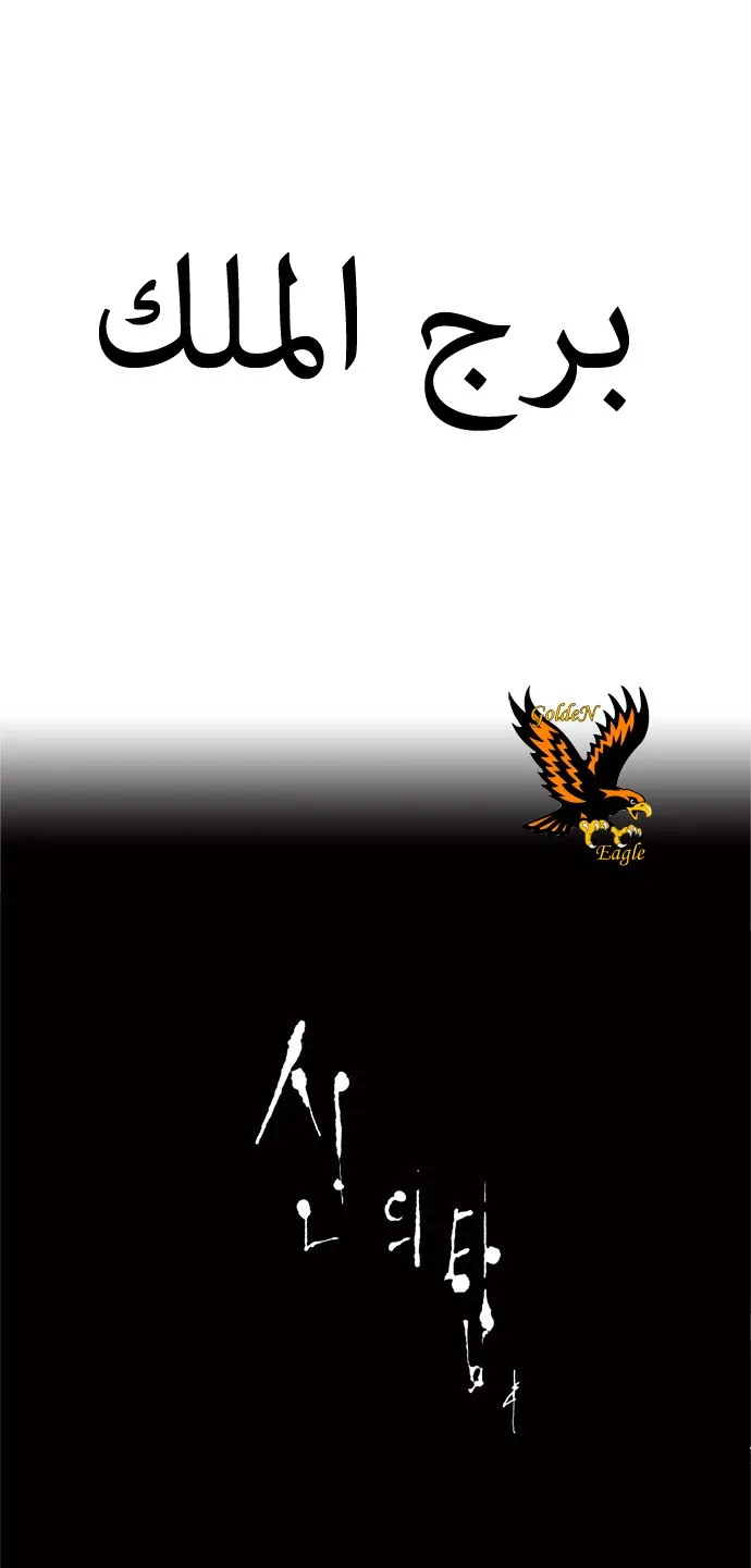 الصفحة 34 من 36