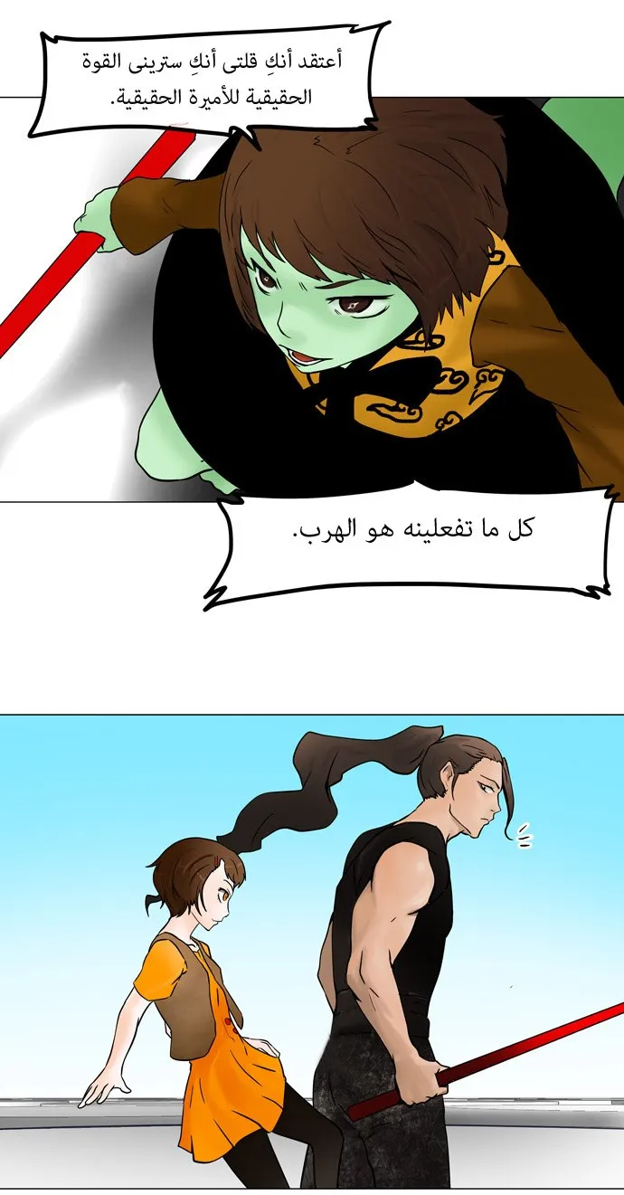 الصفحة 12 من 36