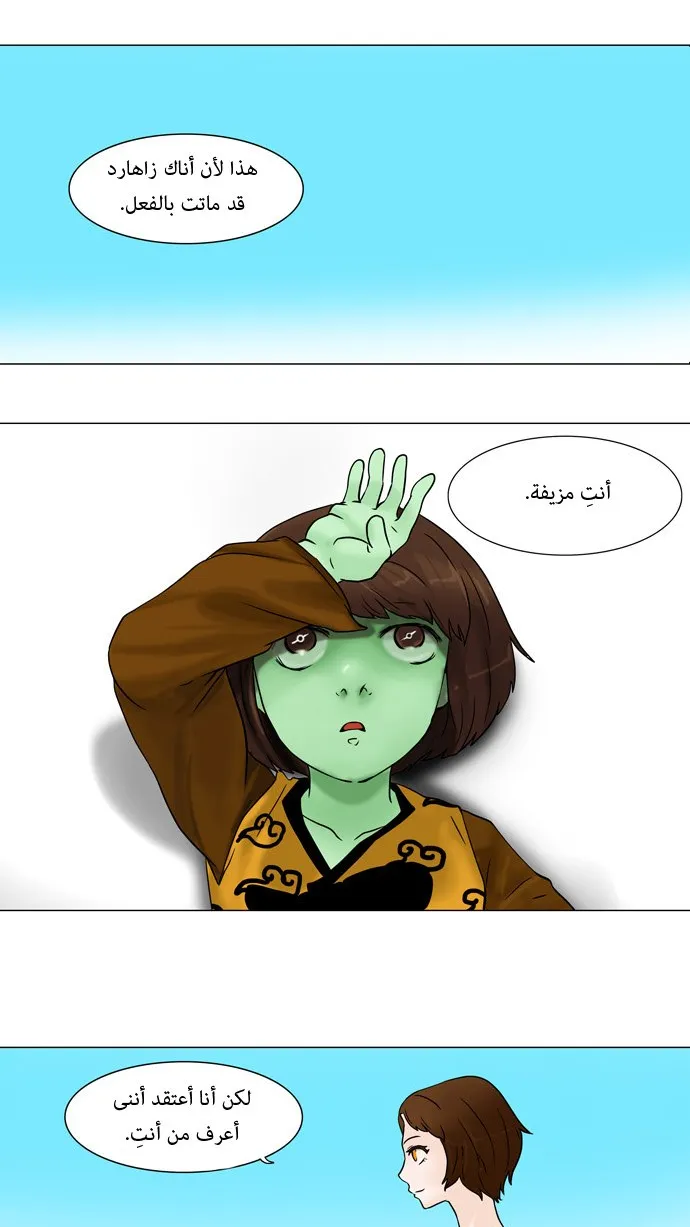 الصفحة 32 من 36