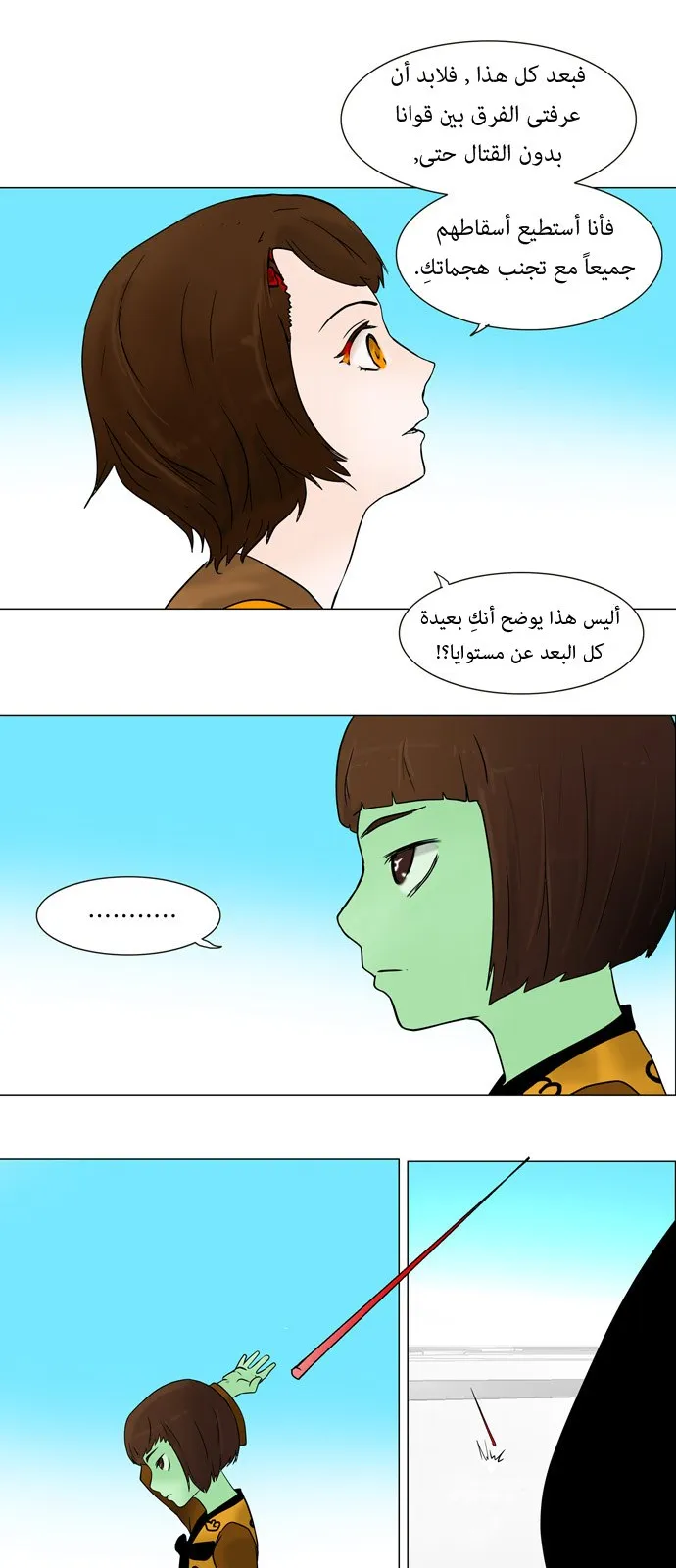 الصفحة 22 من 36
