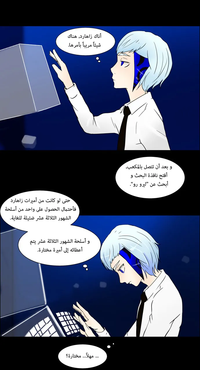 الصفحة 3 من 36