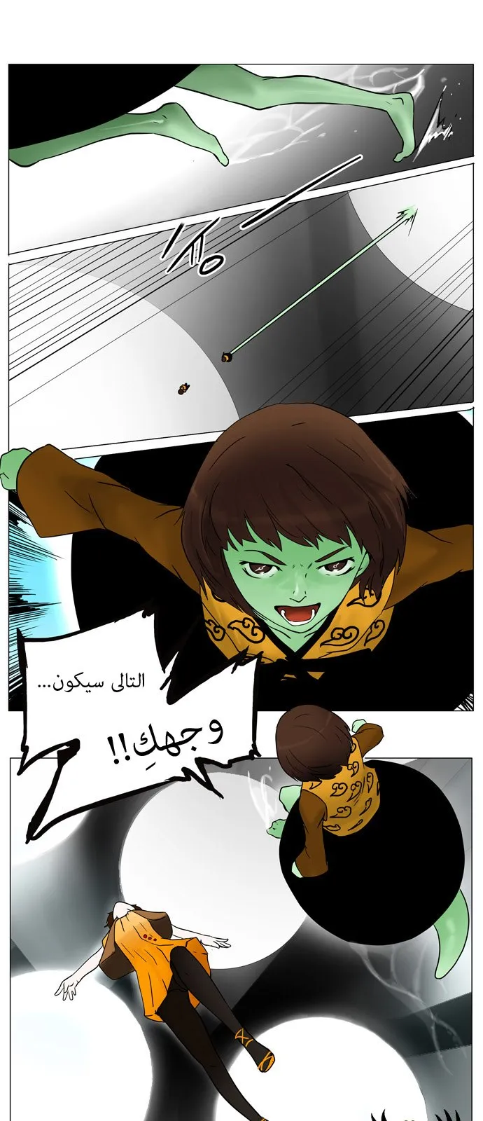 الصفحة 27 من 36