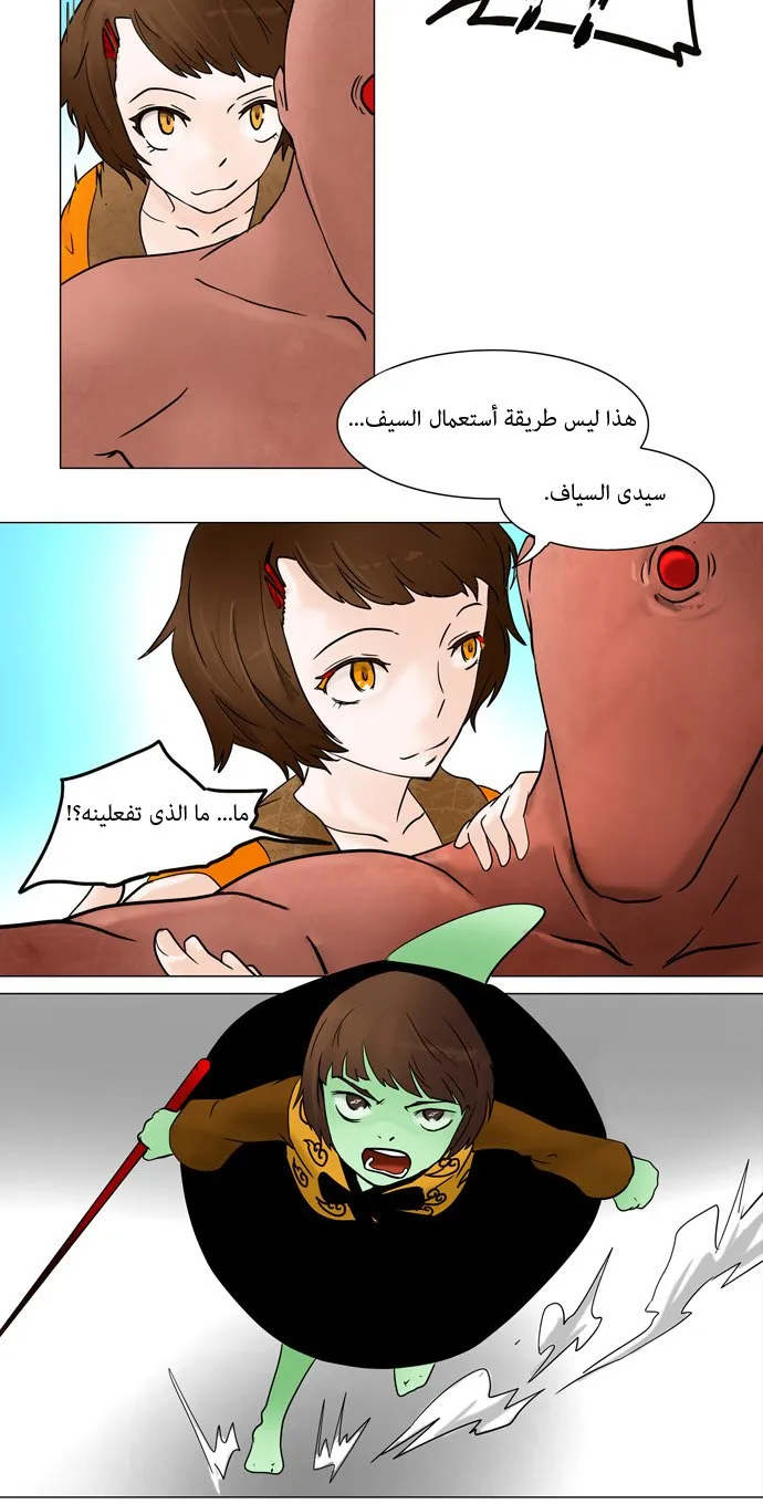 الصفحة 16 من 36