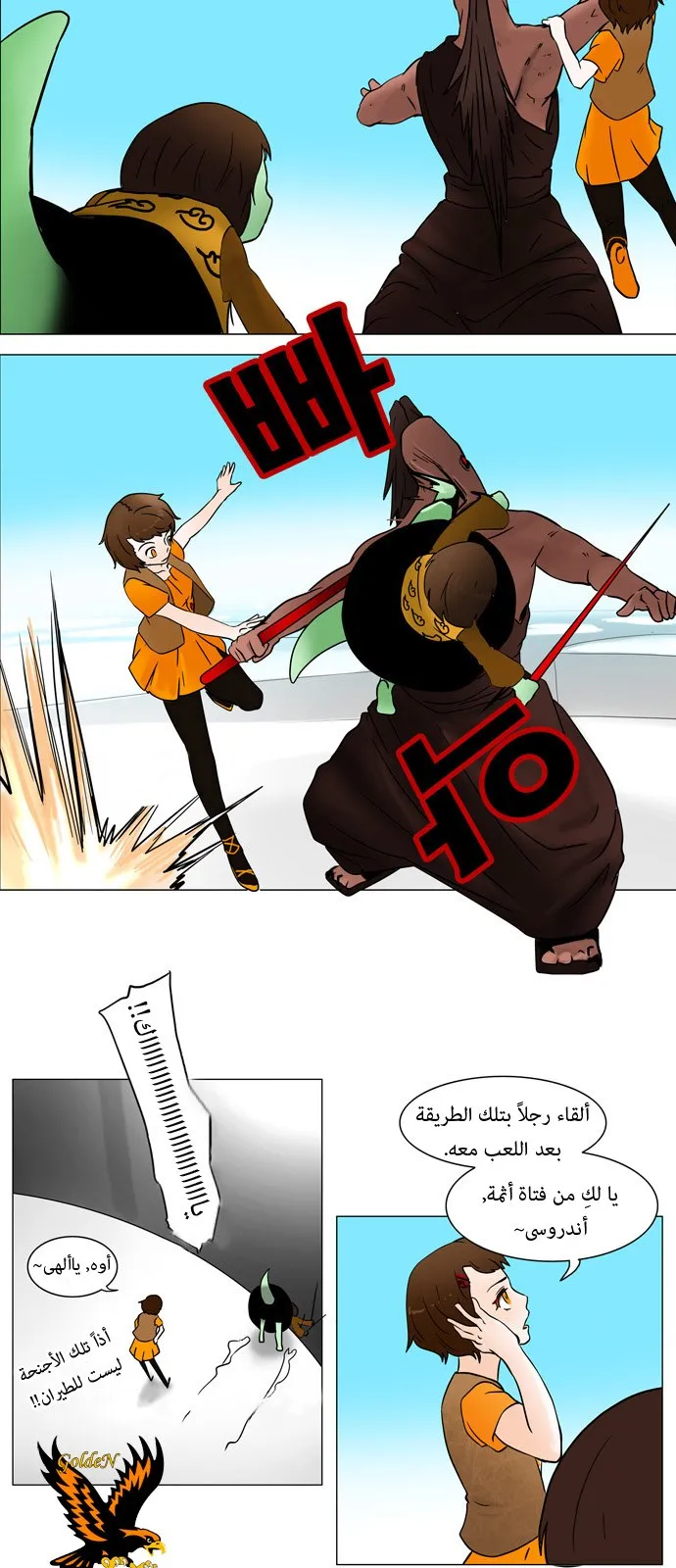 الصفحة 18 من 36