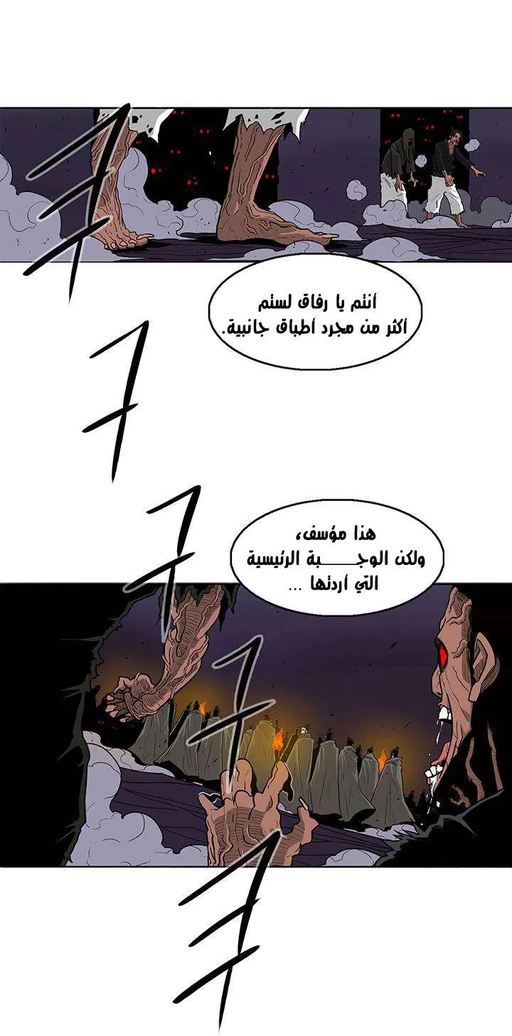 الصفحة 27 من 54