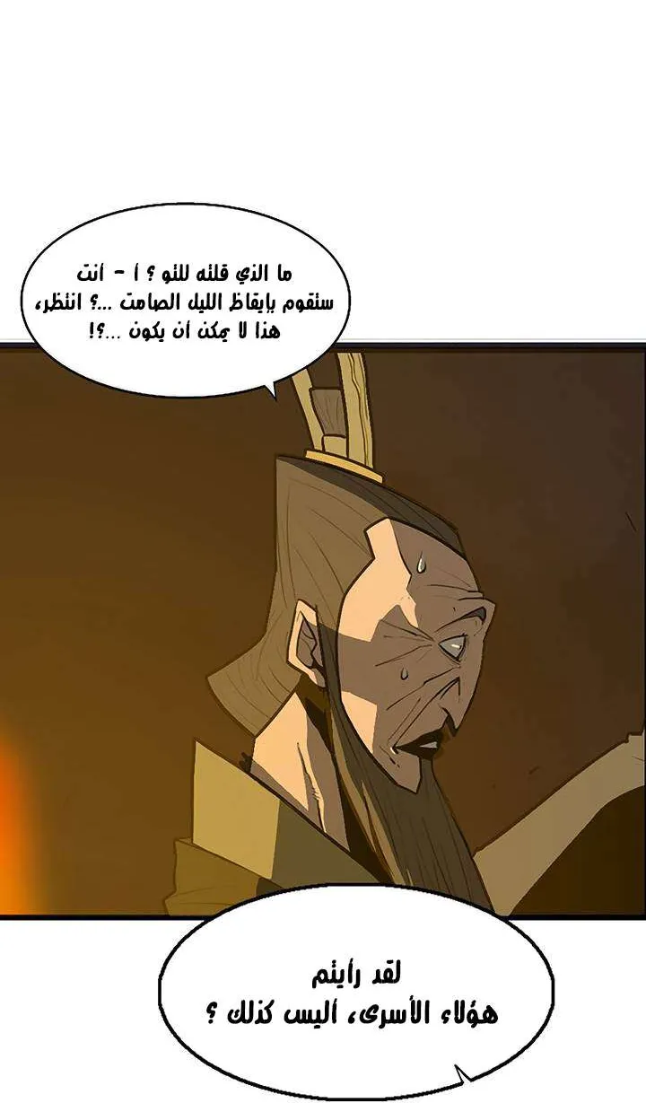 الصفحة 21 من 54