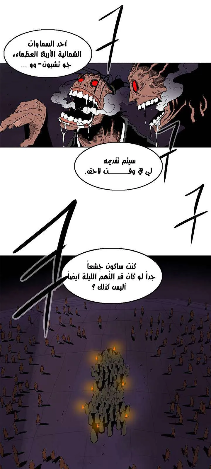 الصفحة 28 من 54