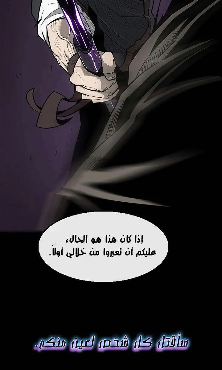 الصفحة 53 من 54