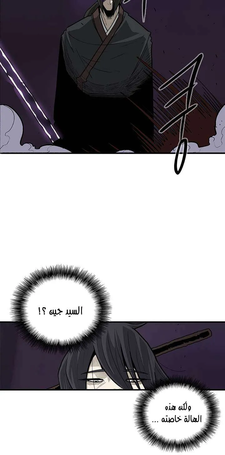 الصفحة 40 من 54