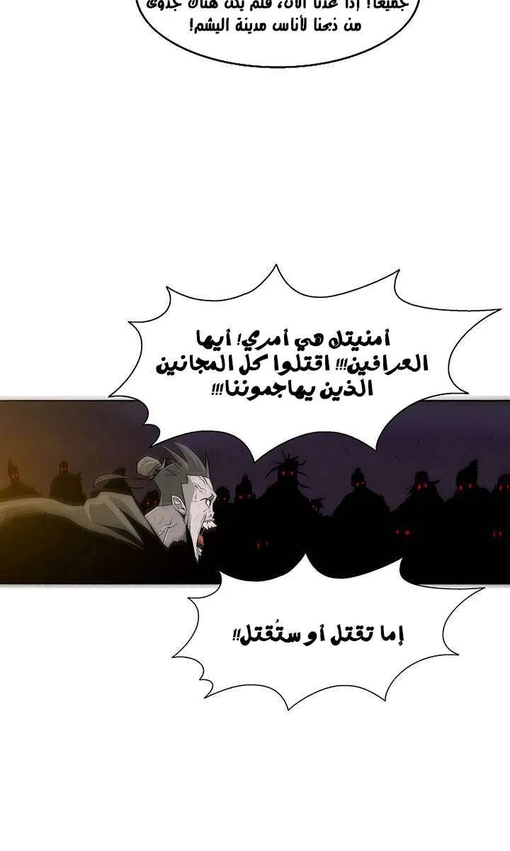الصفحة 30 من 54