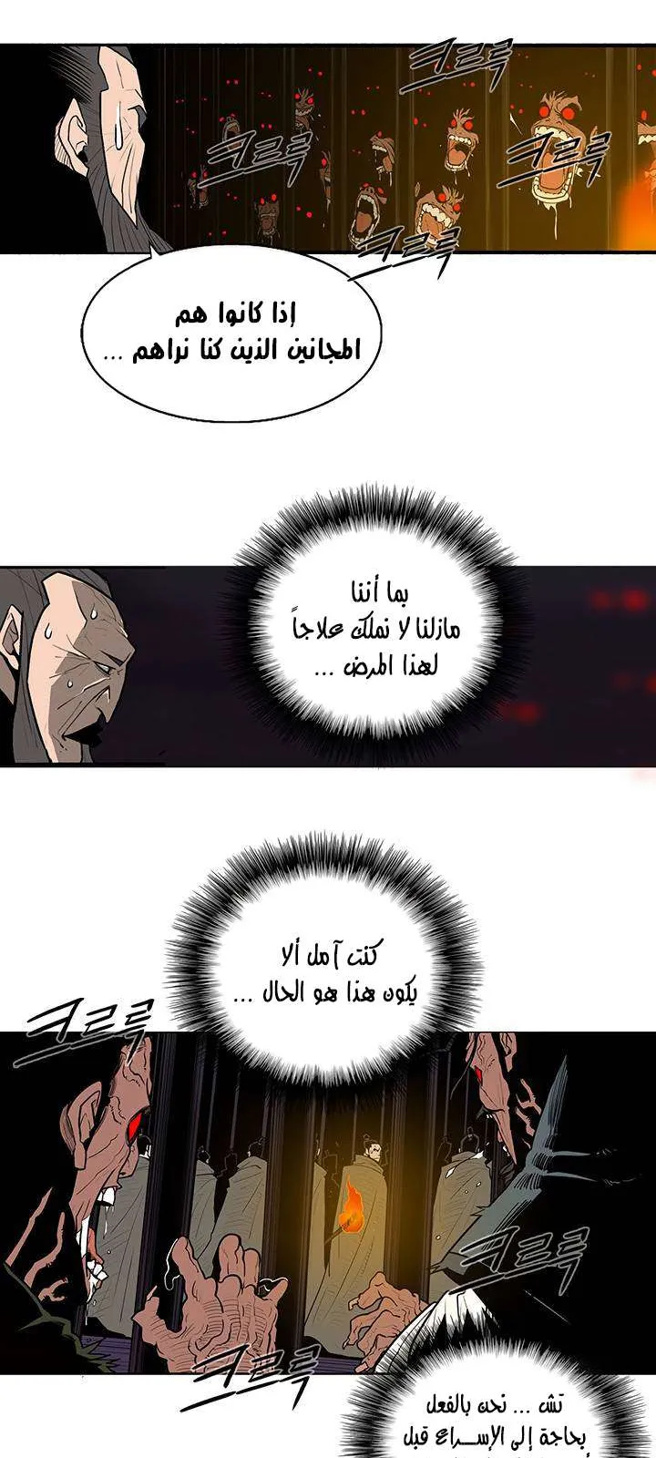 الصفحة 4 من 54