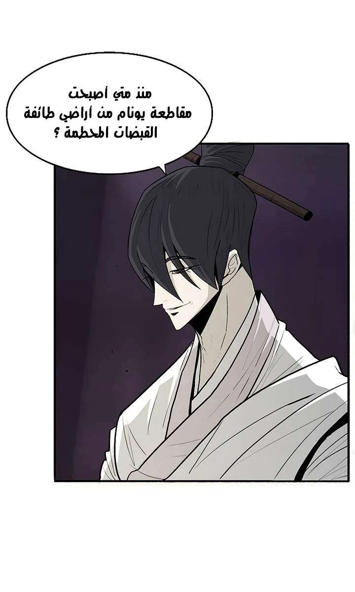 الصفحة 11 من 54