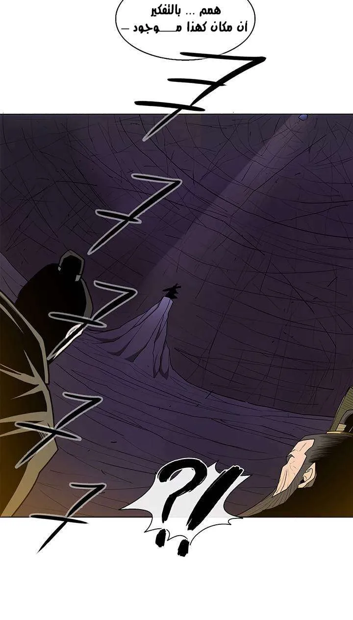 الصفحة 7 من 54