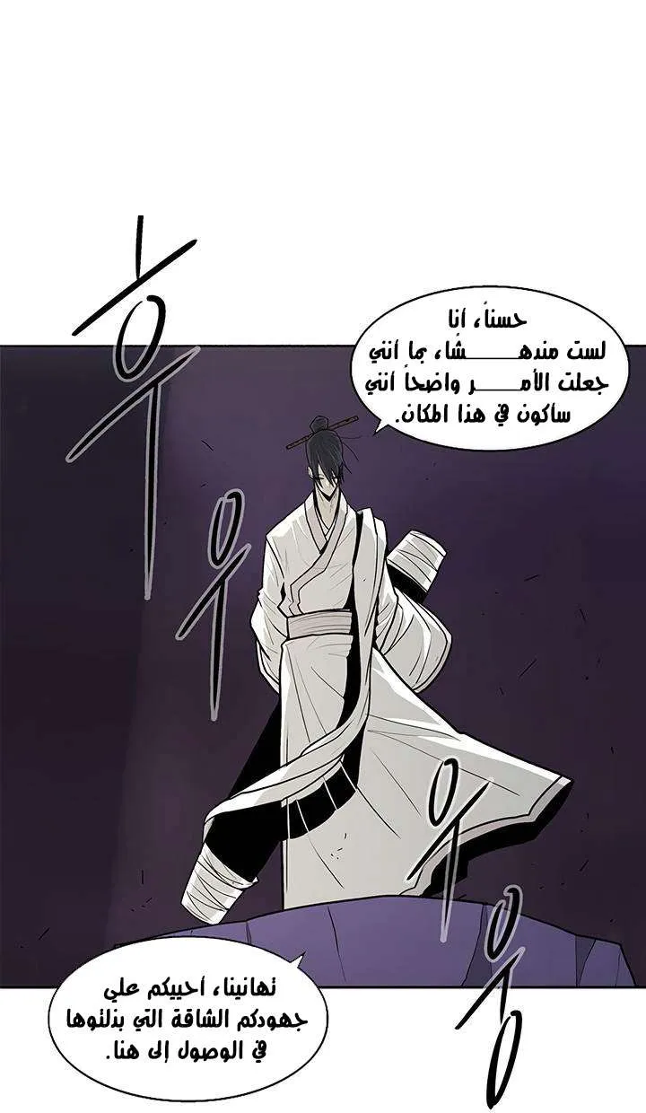 الصفحة 9 من 54