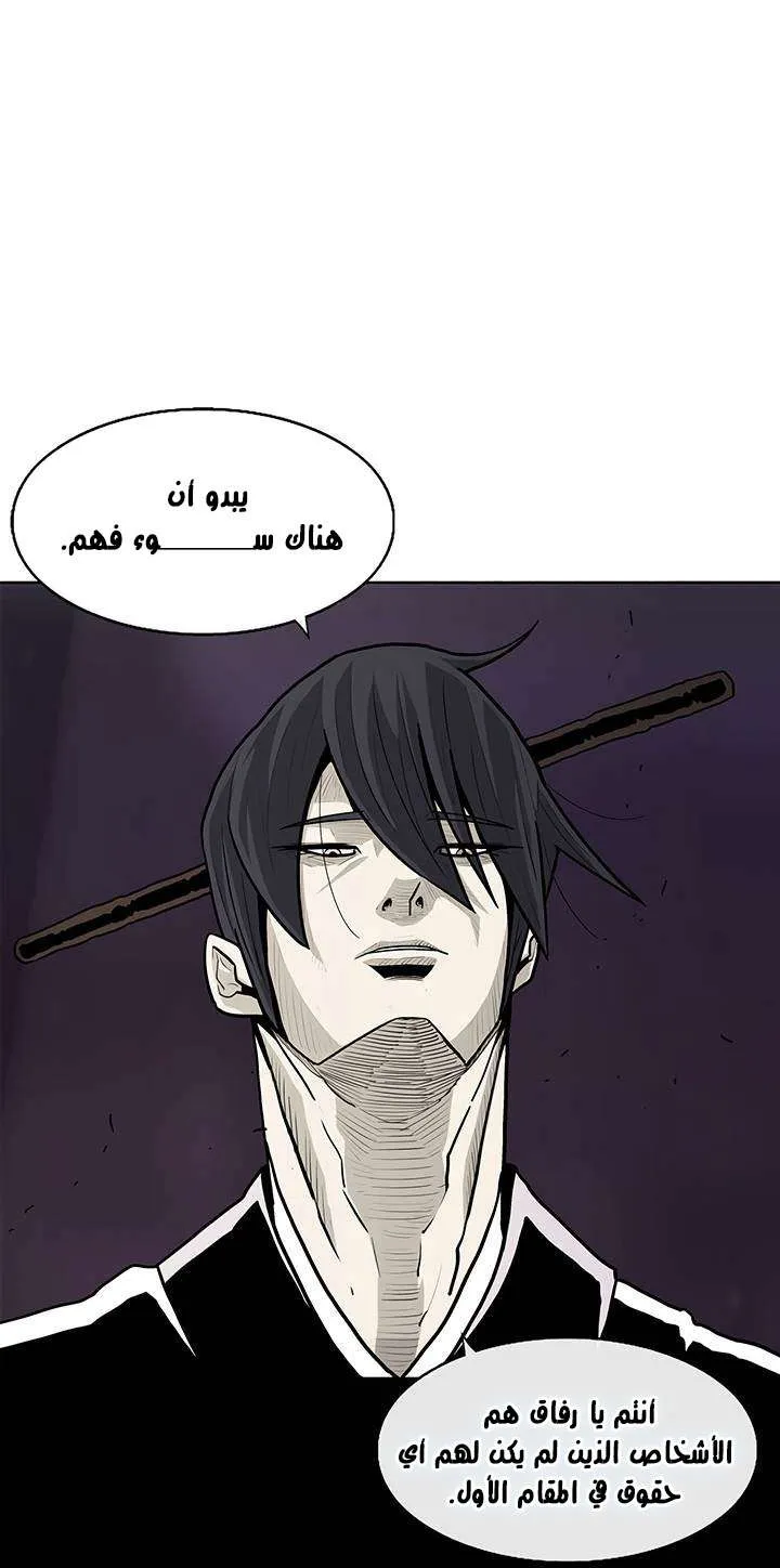 الصفحة 15 من 54