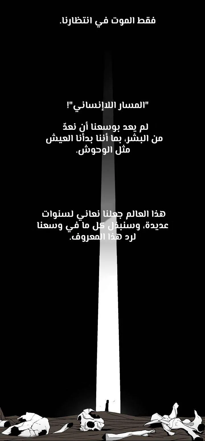 الصفحة 18 من 54