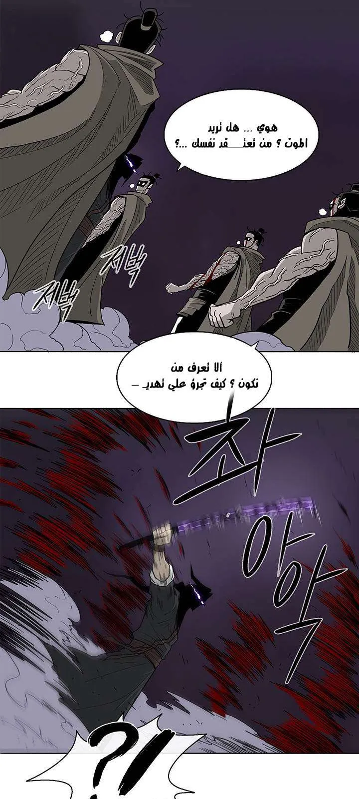 الصفحة 46 من 54