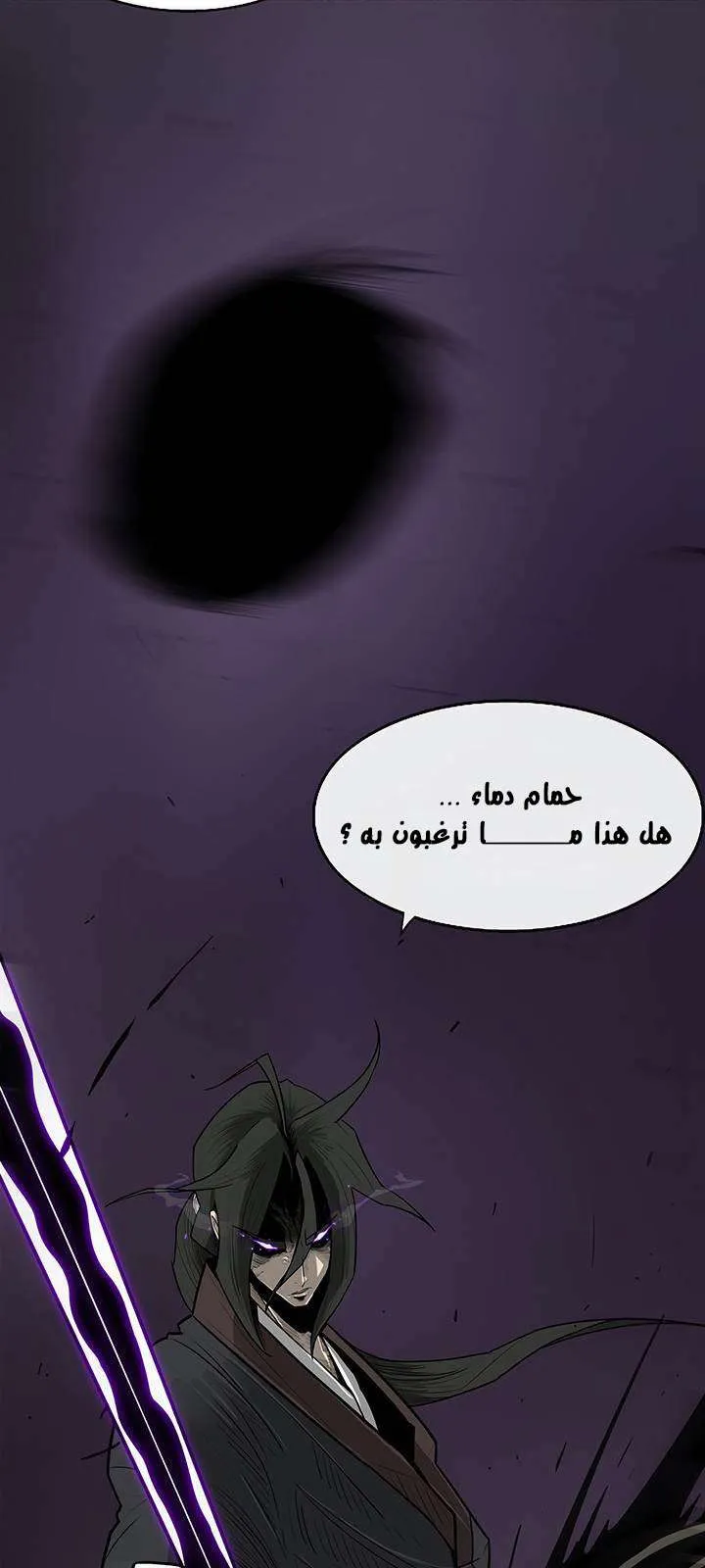 الصفحة 52 من 54