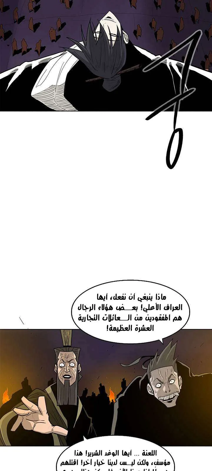 الصفحة 29 من 54