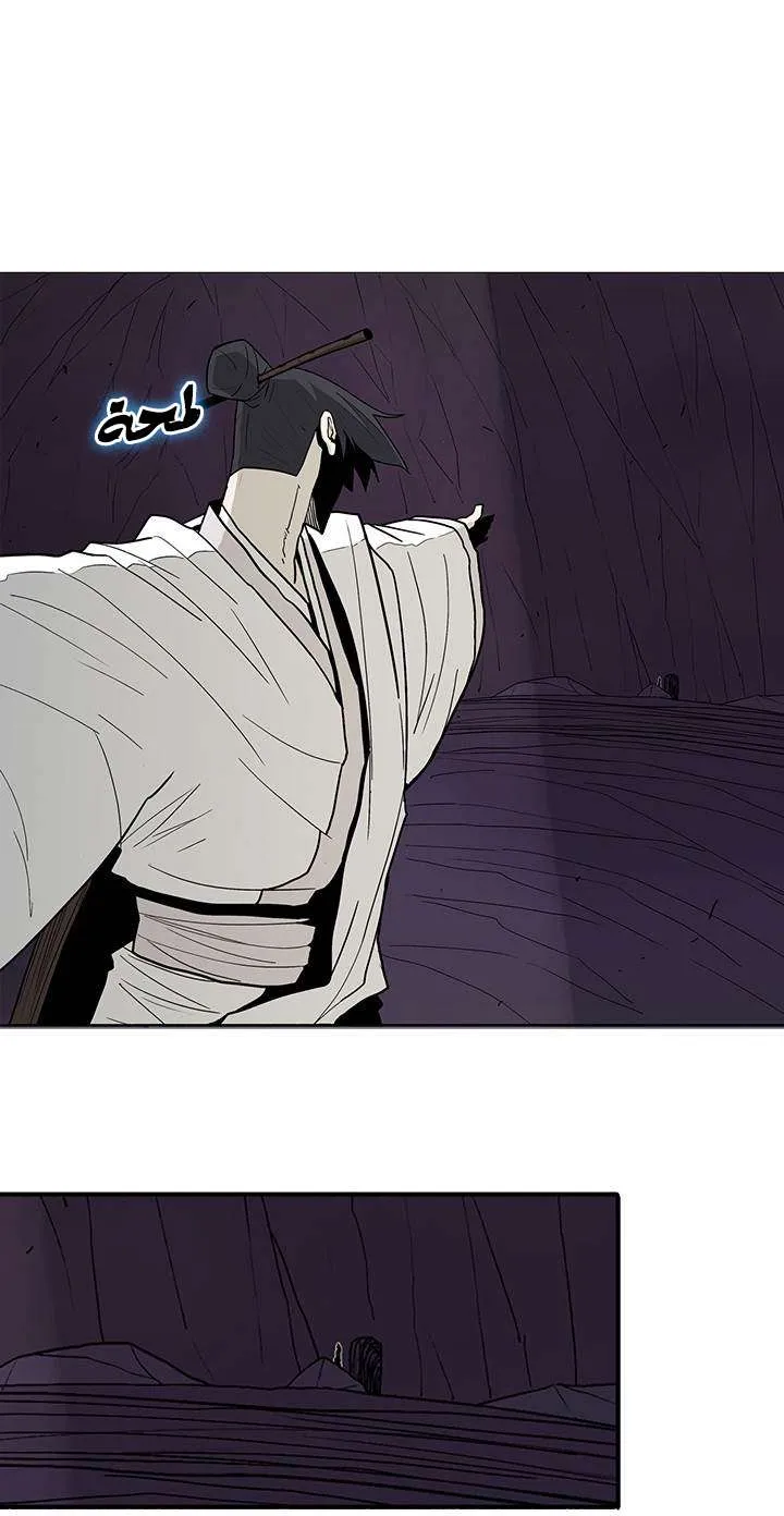 الصفحة 23 من 54