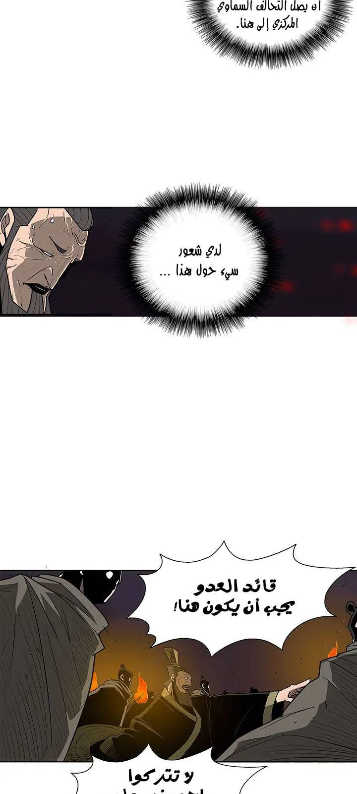 الصفحة 5 من 54