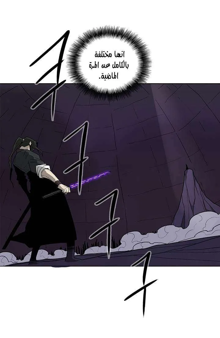 الصفحة 41 من 54