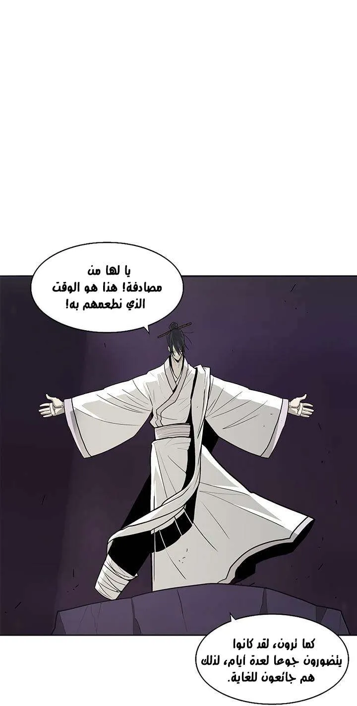 الصفحة 22 من 54