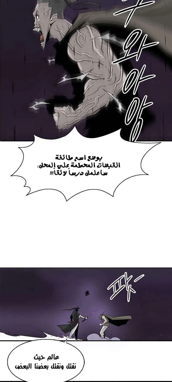 الصفحة 51 من 54