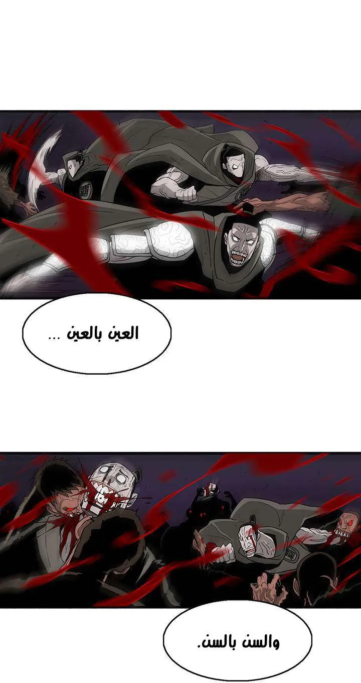 الصفحة 34 من 54