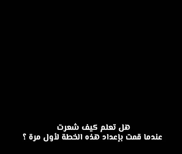 الصفحة 16 من 54