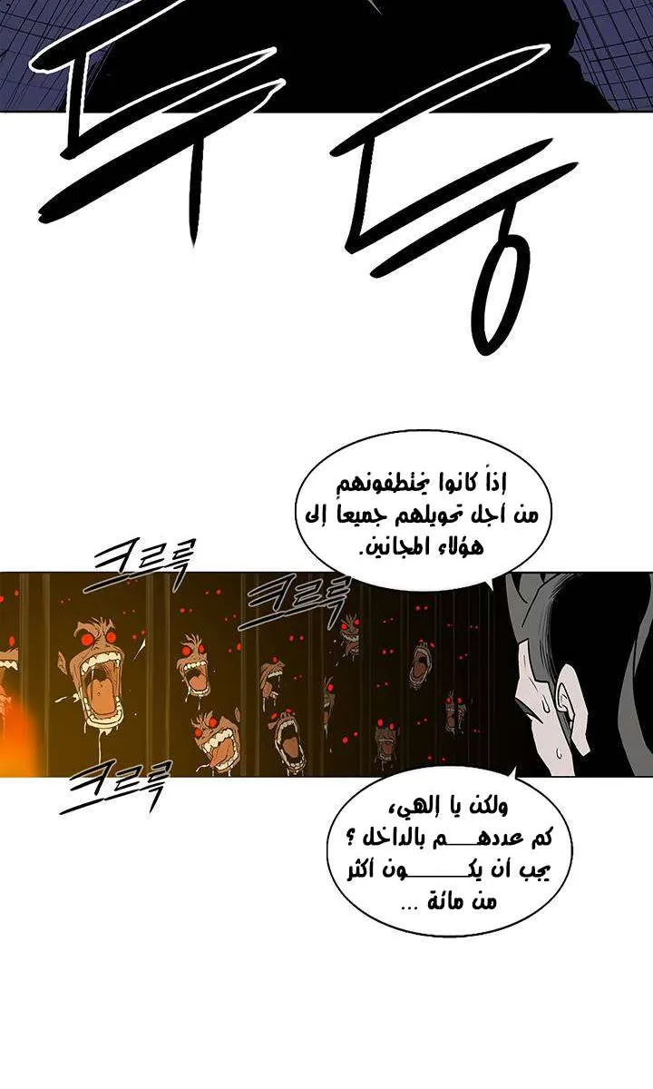 الصفحة 3 من 54