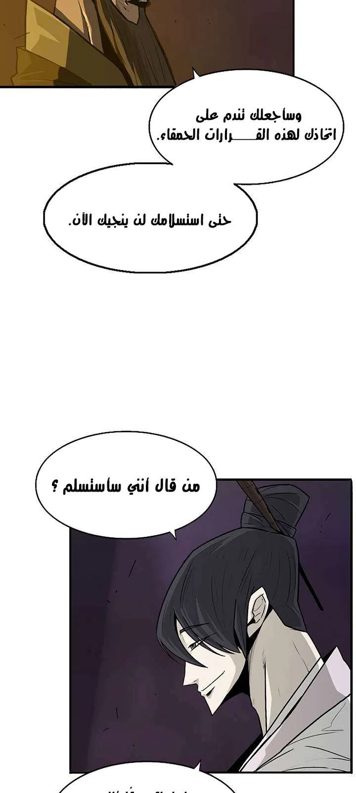 الصفحة 13 من 54