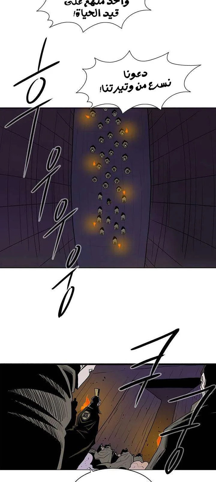 الصفحة 6 من 54