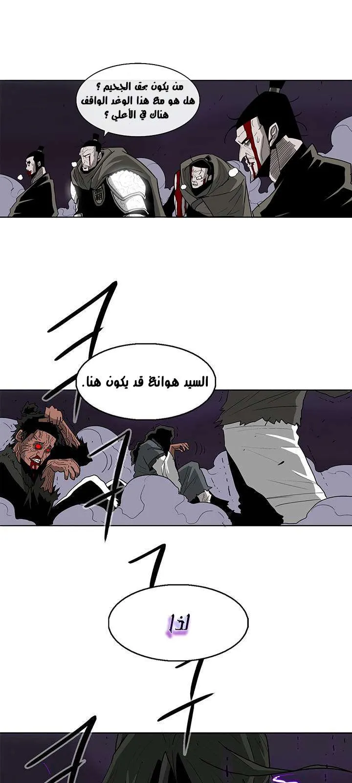 الصفحة 42 من 54