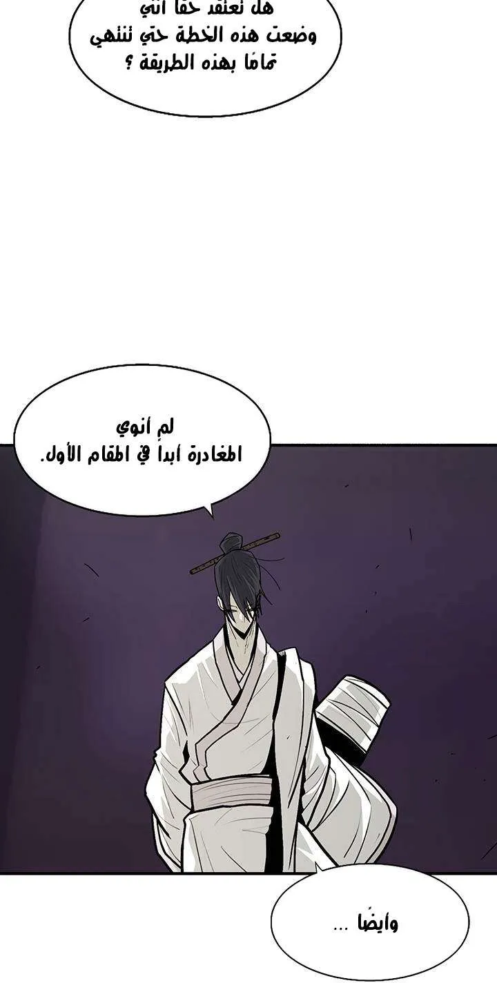 الصفحة 14 من 54