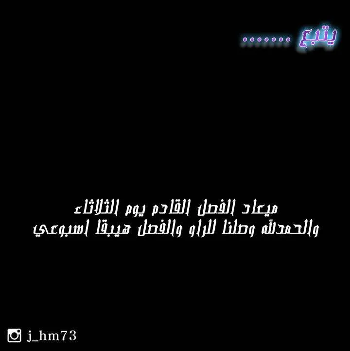 الصفحة 54 من 54